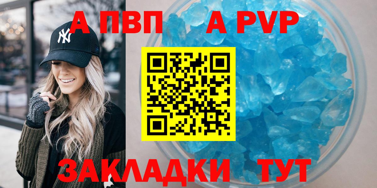 Альфа ПВП СК Шатура