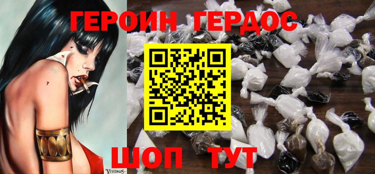 Шатура  Канабис  Купить наркотик  Мефедрон   Вход с VPN  Гашиш  МДМА 