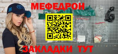 сатива Мариинск