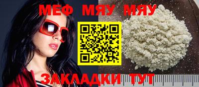 соль курить ск Малгобек