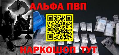 соль курить ск Малгобек