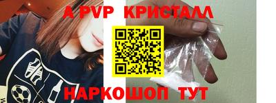 соль курить ск Малгобек