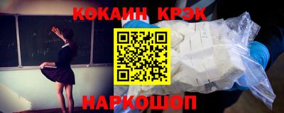 соль курить ск Малгобек