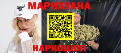 сатива Мариинск