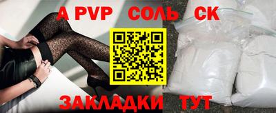 a pvp Малоярославец