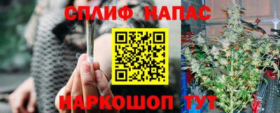 сатива Мариинск