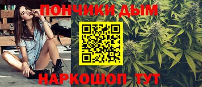 соль курить ск Малгобек