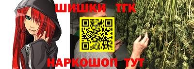 соль курить ск Можайск