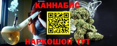 сатива Мариинск
