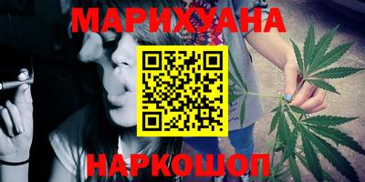сатива Мариинск