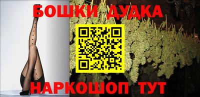 соль курить ск Малгобек