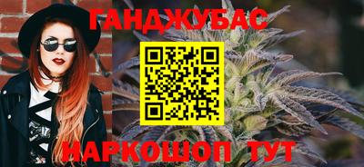 сатива Мариинск