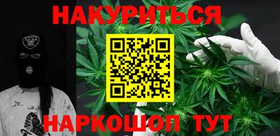 соль курить ск Малгобек