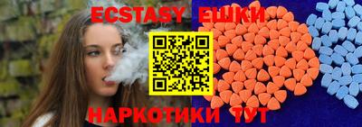 соль курить ск Малгобек