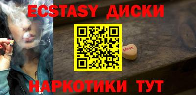 сатива Мариинск