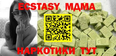 соль курить ск Малгобек