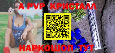 соль курить ск Малгобек