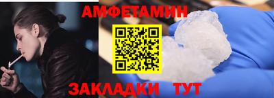 соль курить ск Малгобек