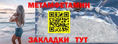 сатива Мариинск