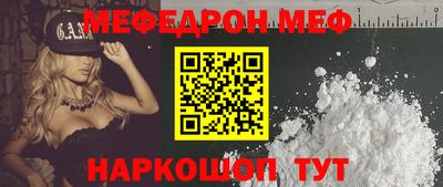 соль курить ск Малгобек