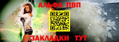 соль курить ск Малгобек