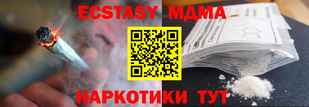 Меф мяу мяу Шатура