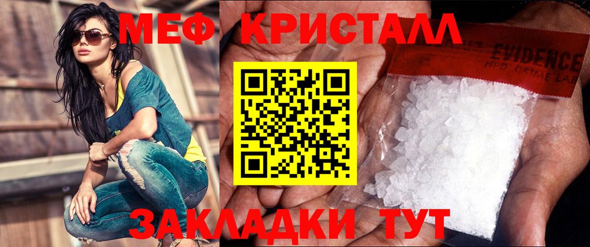 Шатура  купить наркоту  МЯУ-МЯУ  Вход с VPN  Меф mephedrone 
