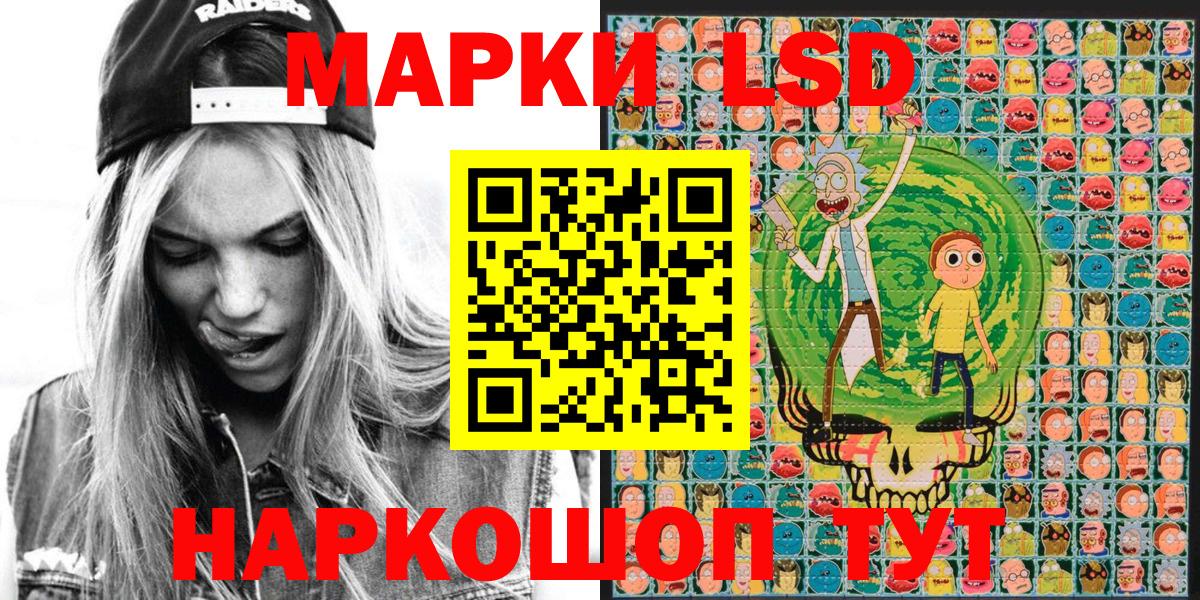 Наркотические марки 1,8мг  Наркотические марки 1,8мг  Вход с VPN  Шатура 