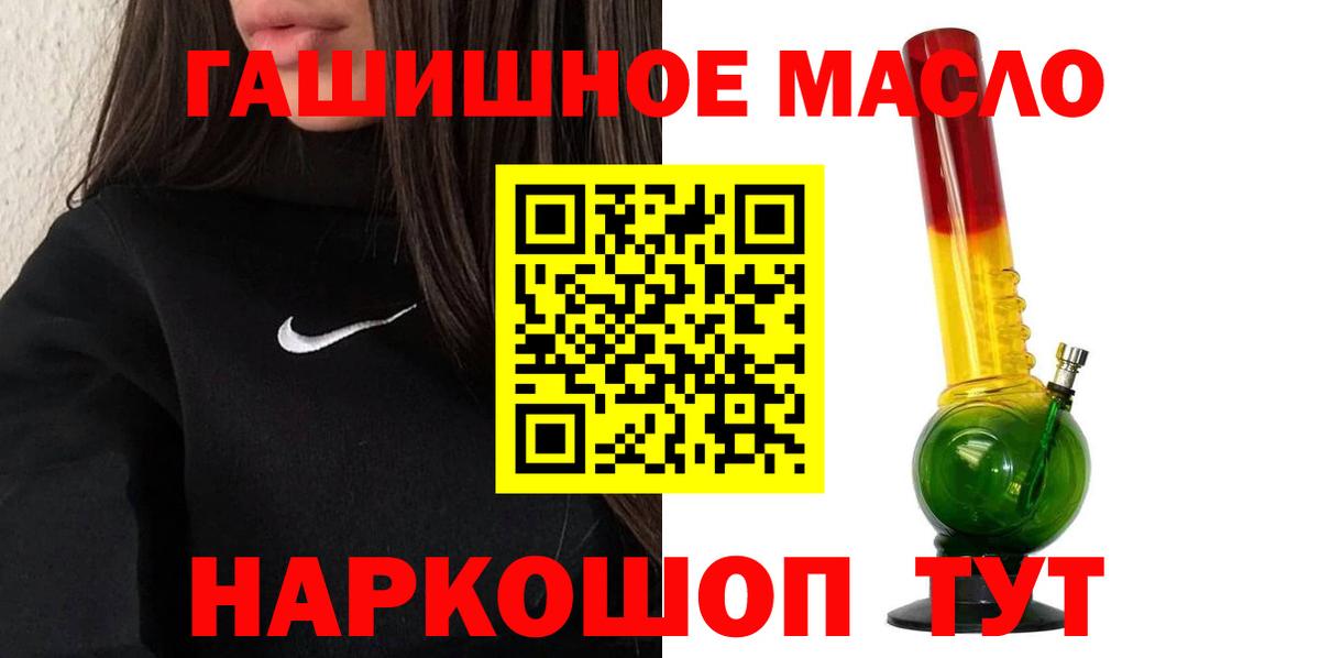 Шатура  ТГК концентрат  Вход с VPN 