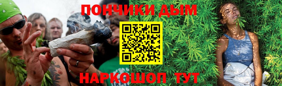 Канабис сатива  Бошки Шишки MAZAR  Шишки марихуана LSD WEED  Вход с VPN  Бошки Шишки Bruce Banner  Шатура 