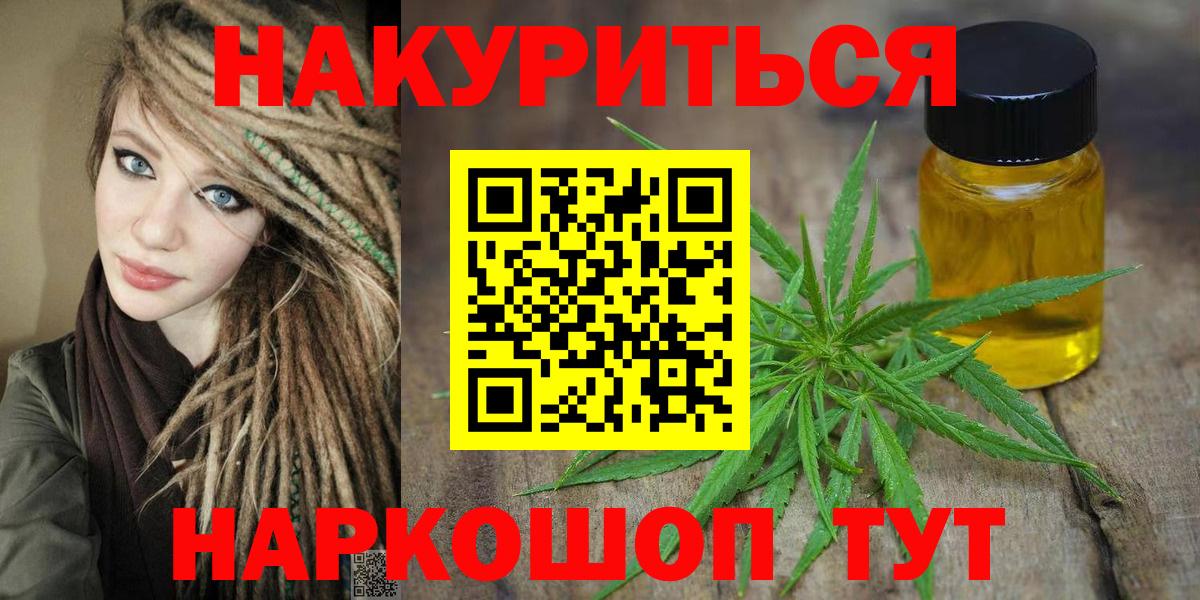 Бошки Шишки семена Шатура